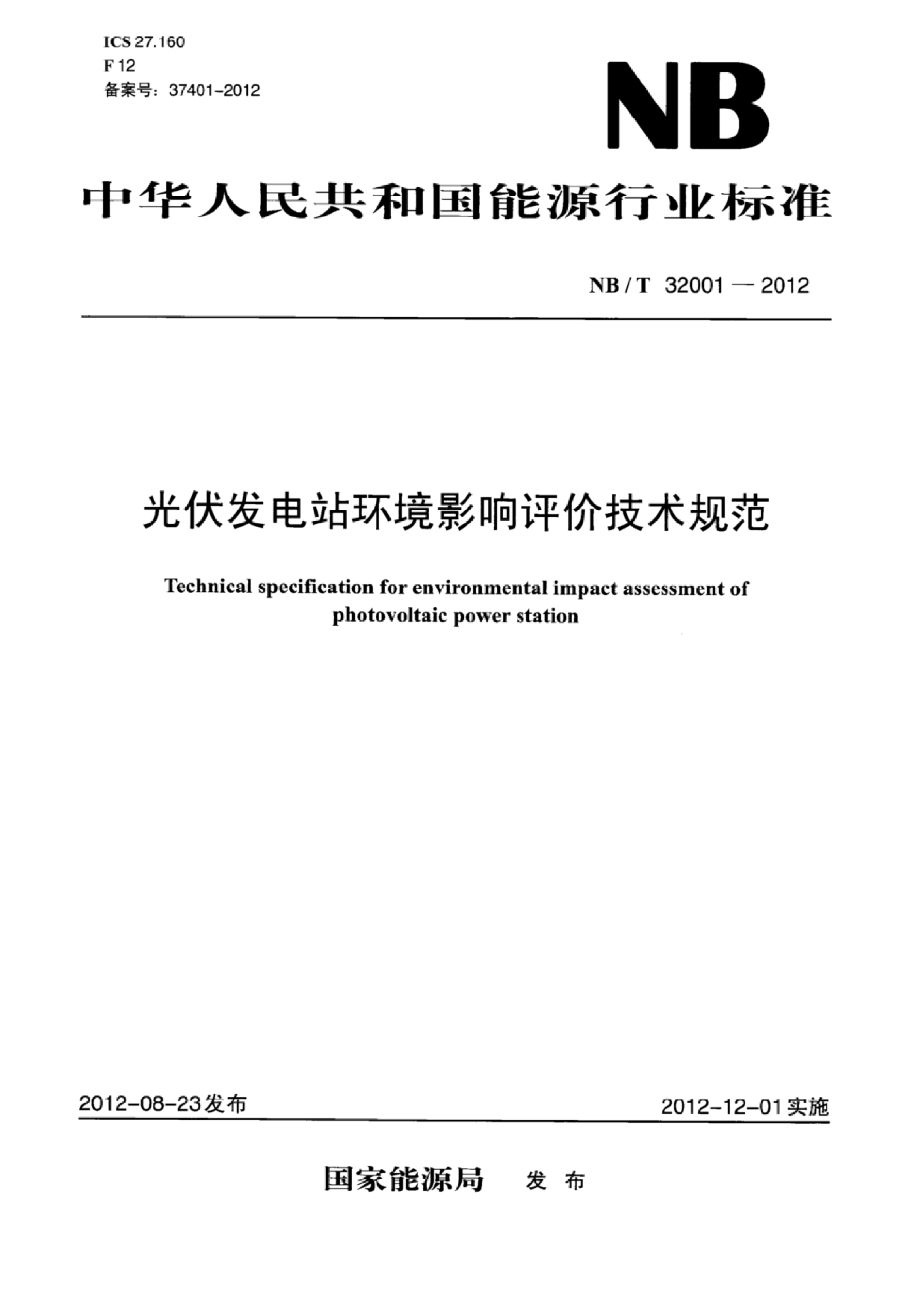 资源简图